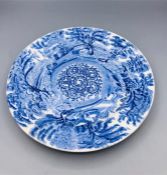 Unknown side plate victorian blue and white 7"