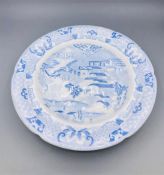 Chinese pattern unknown make blue and white victorian plate 8"