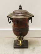 A Samovar