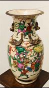 A Late 19th Century Chinese Vase