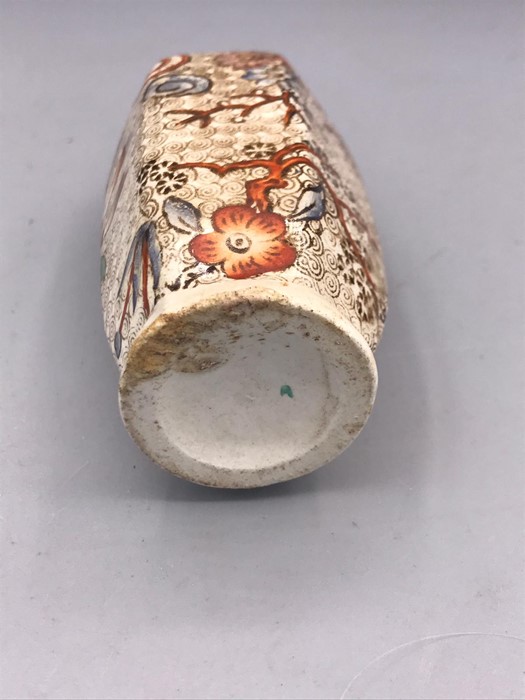 A late 19th Century small vase. - Image 3 of 5