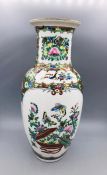 A Chinese 20th Century Vase