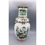 A Chinese 20th Century Vase