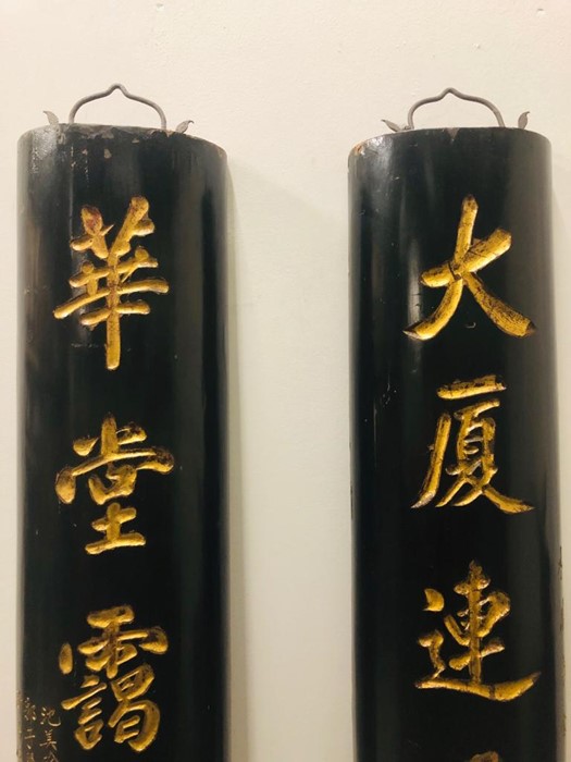 A Pair of tall Chinese wall hangings - Image 6 of 6