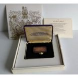 A hallmarked silver ingot to commemorate The Silver Wedding Anniversary of HM the Queen, 1972 in