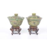 A pair of Chinese green hardstone bowls and covers, 20th Century Each of 'U' form,