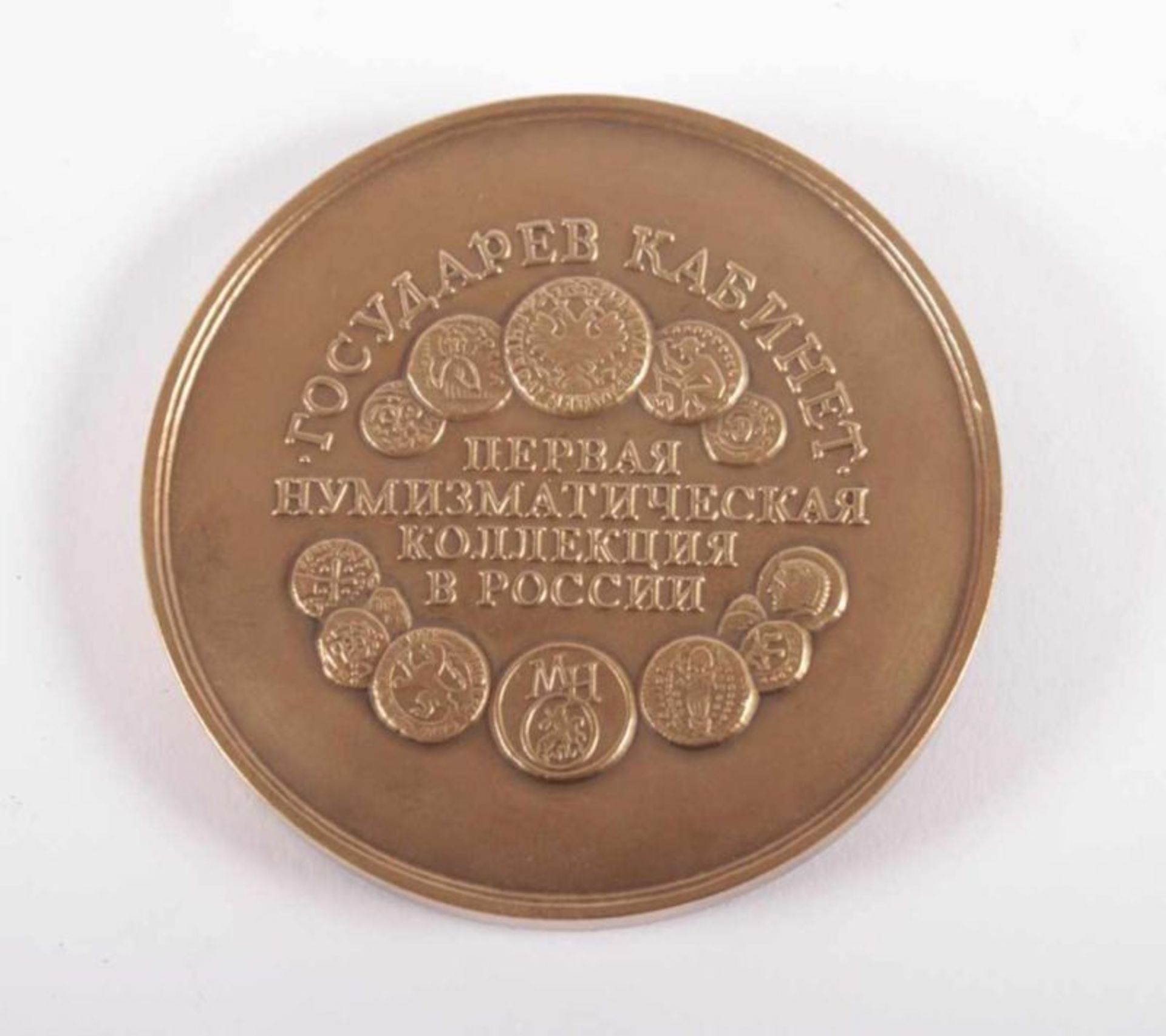 MEDAILLE, Zar Peter I., Bronze, Dm 7, MOSKAU, Nachprägung 22.00 % buyer's premium on the hammer