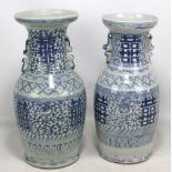 A near pair of 20th century Chinese baluster vases with flared rims and painted in underglaze blue