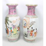 A near pair of modern Chinese porcelain rouleau vases painted in enamels with figural garden scene