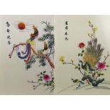 A pair of modern Chinese embroidered silks depicting peacocks on branches, each 47 x 31cm, both