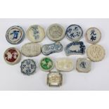 Fifteen Siamese porcelain gaming tokens, all bearing Chinese characters, each diameter approx 2.