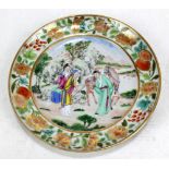 A Chinese porcelain dish painted in enamels with central scene of two women, gentleman and horse