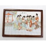 A Chinese rectangular porcelain plaque painted in enamels with eight robed ladies in pavilion/pagoda