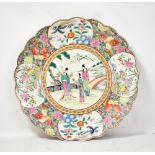 A 19th century Chinese Canton Famille Rose porcelain shaped circular charger painted with figural