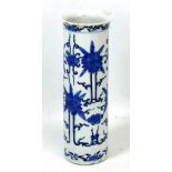 A Chinese porcelain sleeve vase painted in underglaze blue with lotus flowers and vines, with double