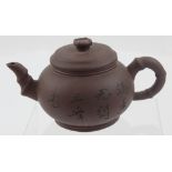 A Yixing teapot with stylised bamboo, spout and knop,