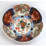 A Japanese Imari decorated bowl, diameter 19.5cm.