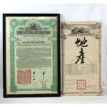 An Imperial Chinese Government twenty pound bond, framed and glazed and a further Chinese Document