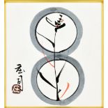 SHOJI HAMADA (1894-1978); a signed calligraphic painting, 26 x 23cm, framed and glazed.Additional