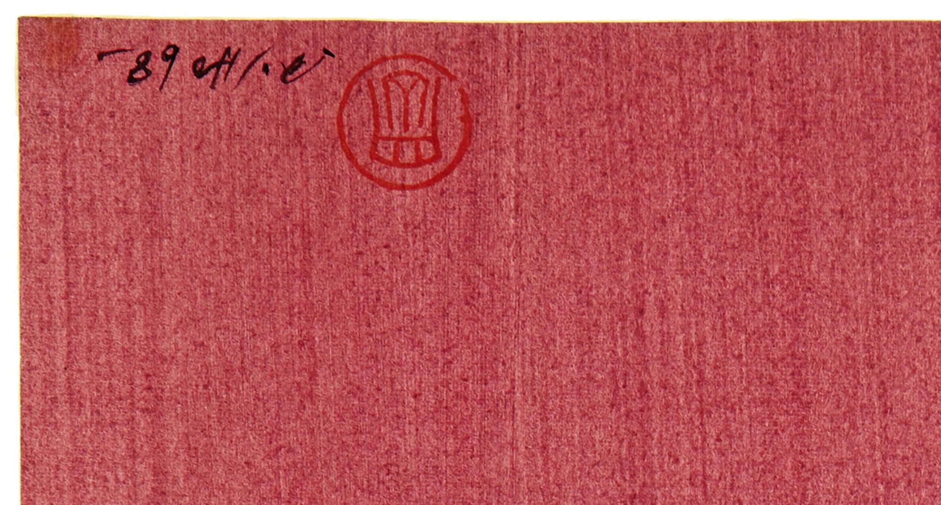 Huo Gang1932 Nanjing"Komposition". Mischtechnik. Unten rechts signiert. Datiert 1968. - Bild 2 aus 2
