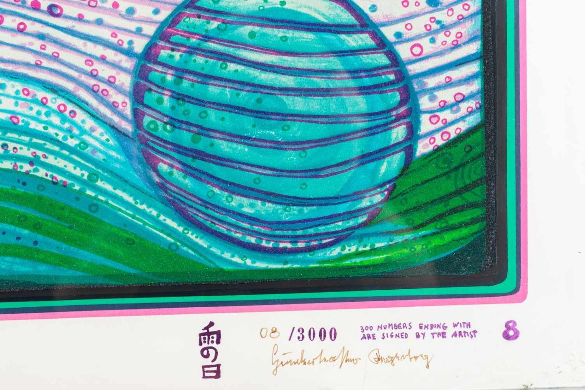 Friedensreich Hundertwasser, "Regentag auf Liebe Wellen", *"Regentag auf Liebe Wellen", Auflage - Bild 2 aus 3