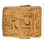 AN 18TH CENTURY EAST INDIA COMPANY GOLD SEAL RING, inscribed in Persian across the centre Tamas Hart