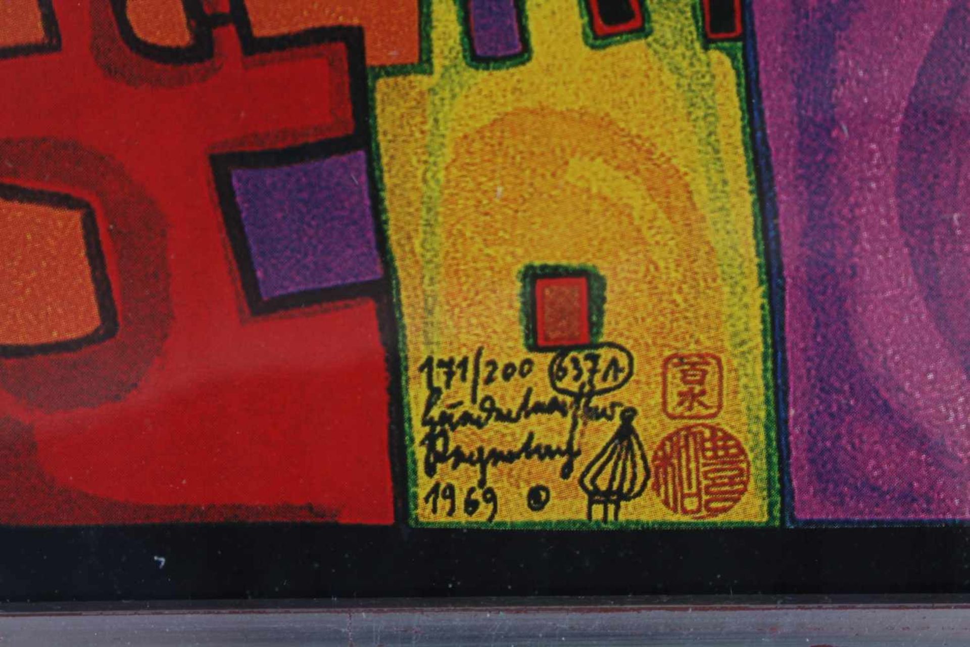 Friedensreich HUNDERTWASSER (1928-2000) - 4 Kunstkarten mit Folienprägung, alle 4 Kunstkarten - Bild 5 aus 6