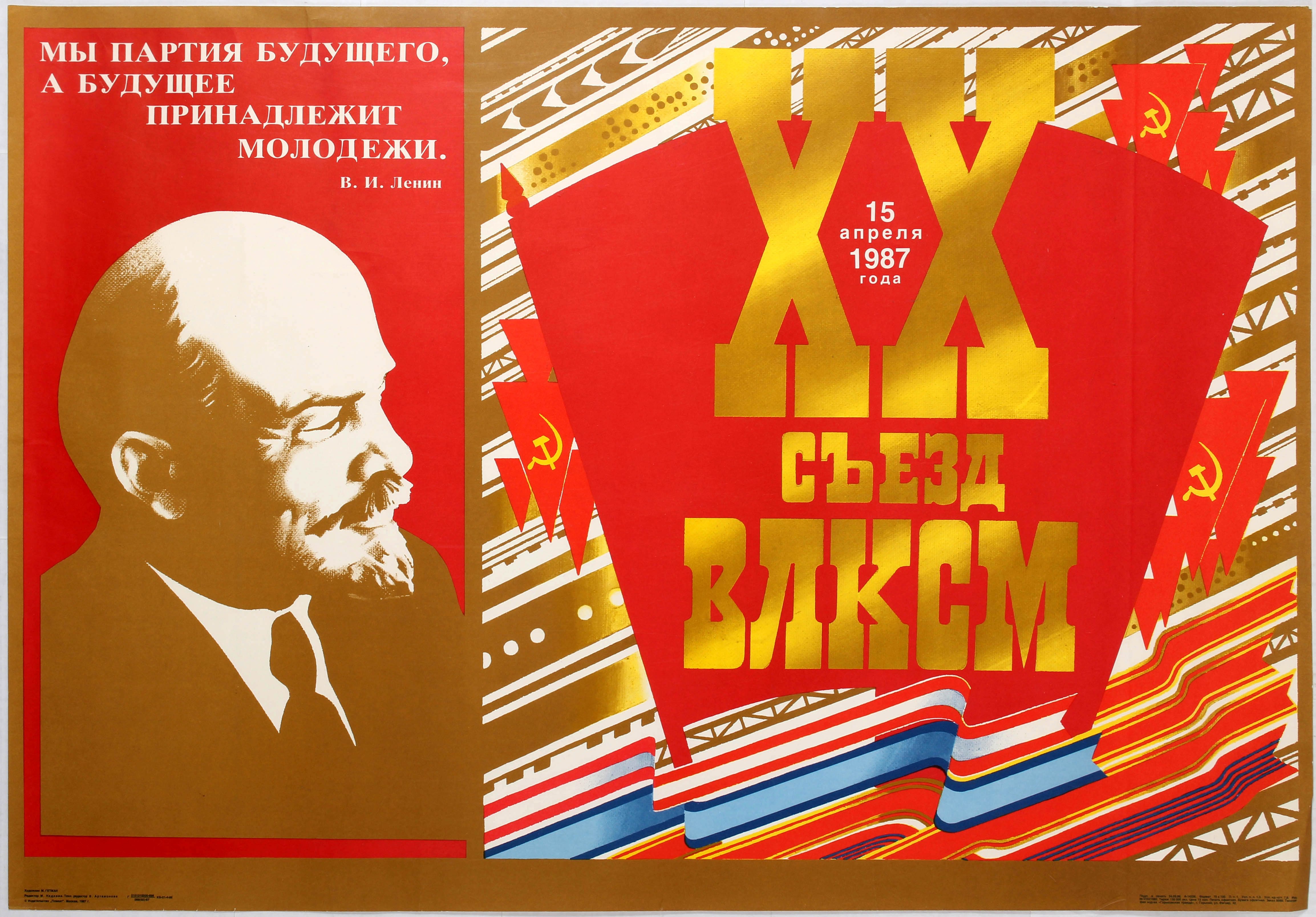 3 Soviet Propaganda Posters Lenin Children Snow USSR