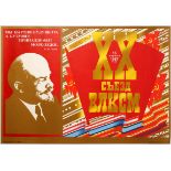 3 Soviet Propaganda Posters Lenin Children Snow USSR