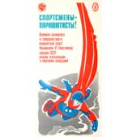 Sport Poster Parachute Training World Record DOSAAF USSR