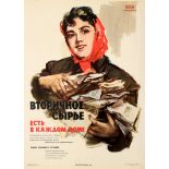 Propaganda Poster Soviet Recycling Drive USSR