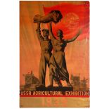 Travel Poster USSR Agricultural Exhibition Intourist Klimashin