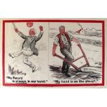 Propaganda Poster UK Elections My Sword Lloyd George