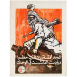 Propaganda Poster Palestine Ghassan Kanafani Glory to the Militants