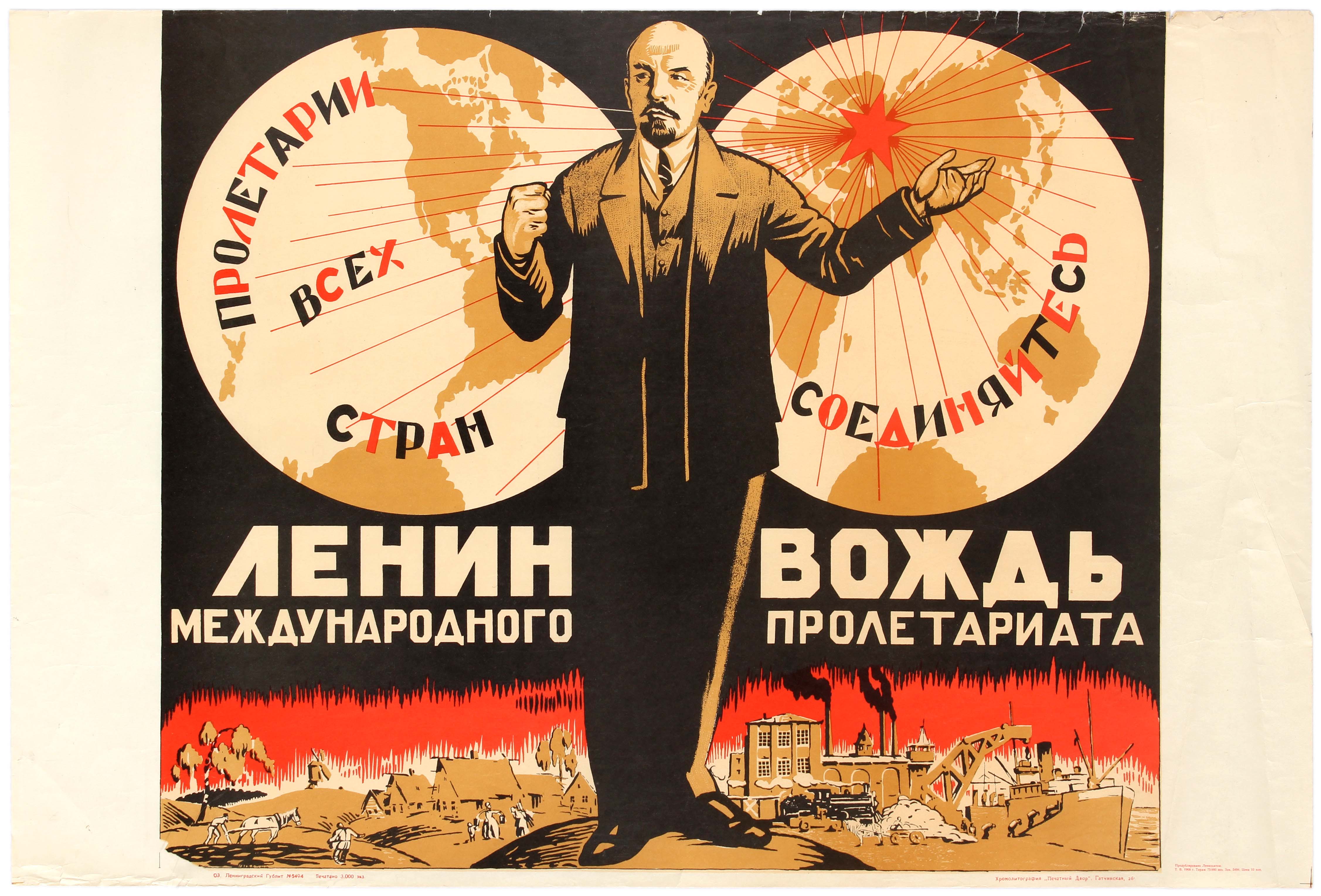 Propaganda Poster Lenin Proletariat Leader USSR