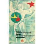 Travel Posters Intourist Soviet Union USSR Spaceman Gagarin