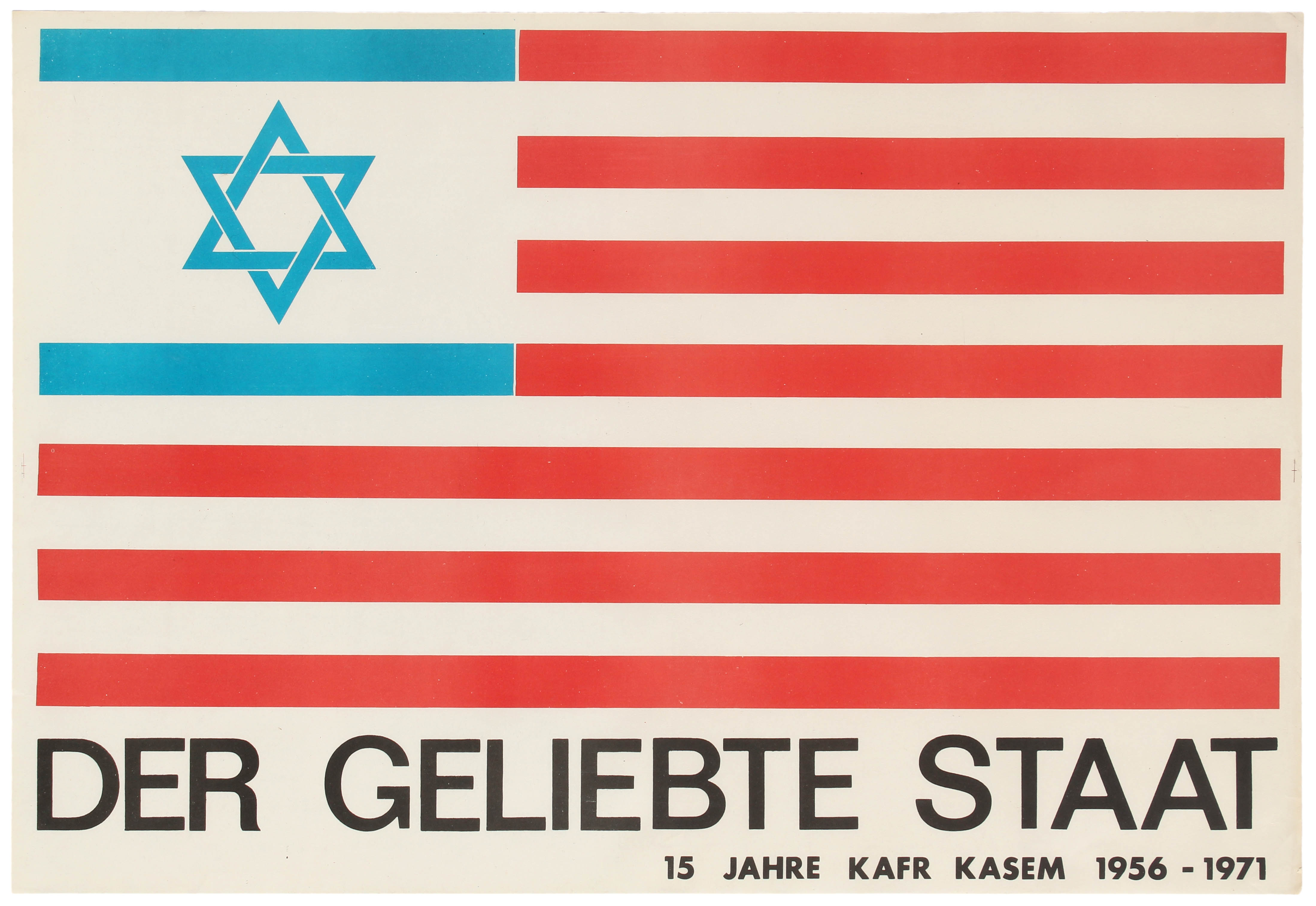 Propaganda Poster Anti USA Israel Kafr Qasim