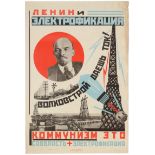 Set 3 Propaganda Posters USSR Lenin Pioneers USSR