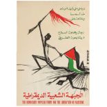 Propaganda Poster Democratic Popular Front for the Liberation of Palestine PLO