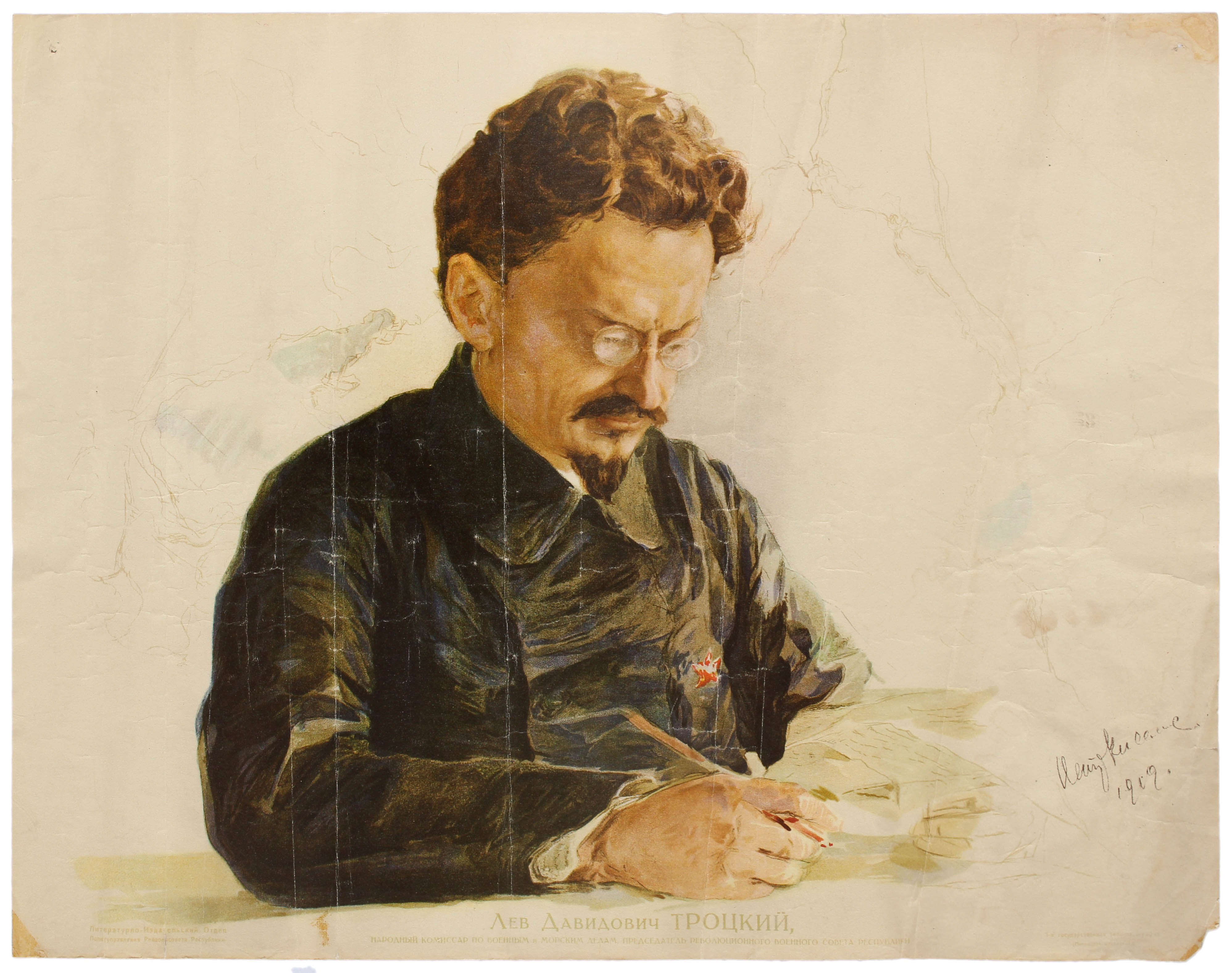 Propaganda Poster The Work of Leon Trotsky