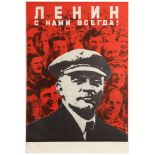 Propaganda Poster Lenin With Us Always USSR