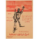 Propaganda Poster Palestine Occupation Protest Fighter