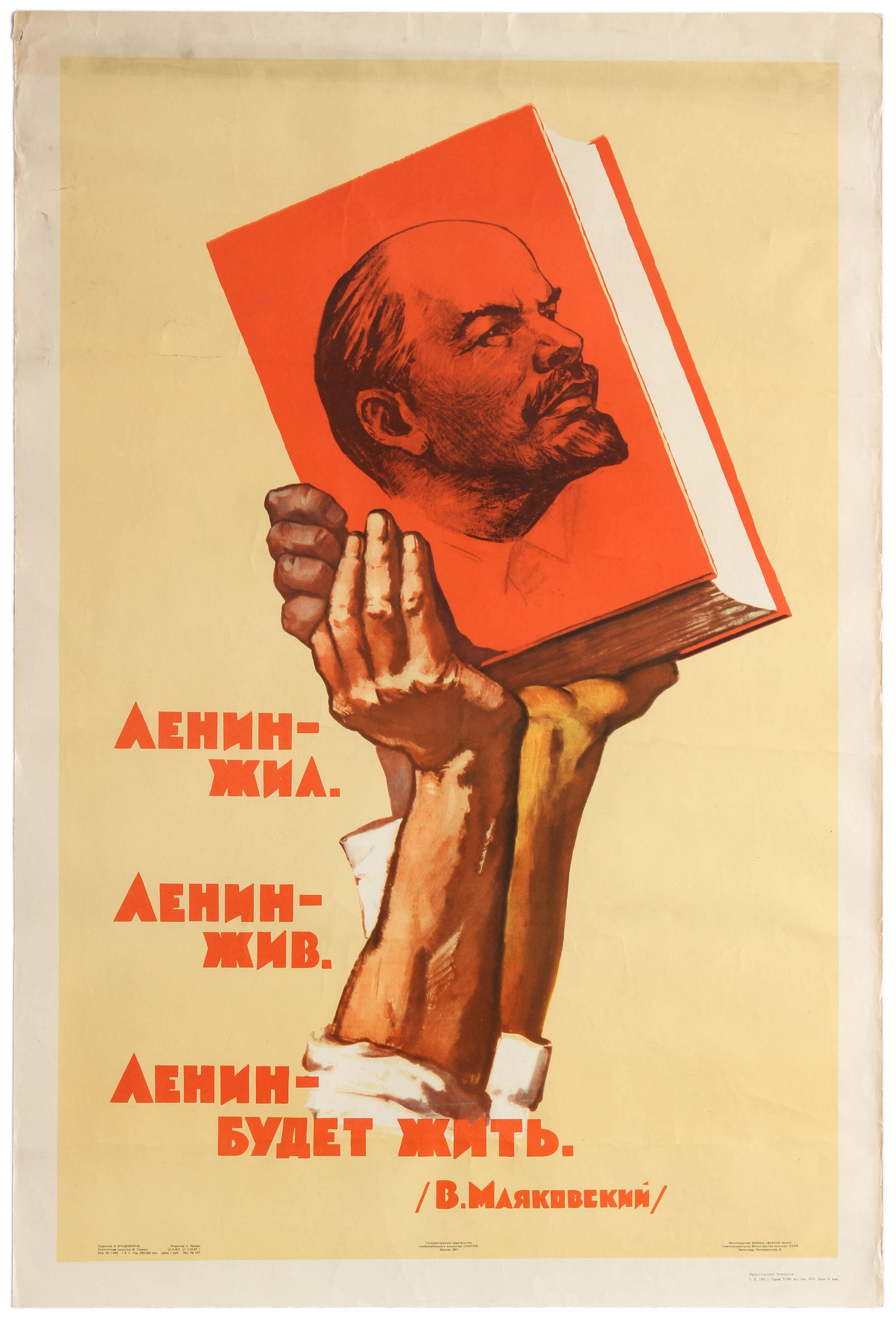 Propaganda Poster Soviet Propaganda Poster 'Lenin lived, Lenin lives, Lenin will live' V.Mayakovsky