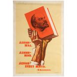 Propaganda Poster Soviet Propaganda Poster 'Lenin lived, Lenin lives, Lenin will live' V.Mayakovsky