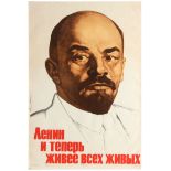 Propaganda Poster Alive Lenin Soviet Union USSR