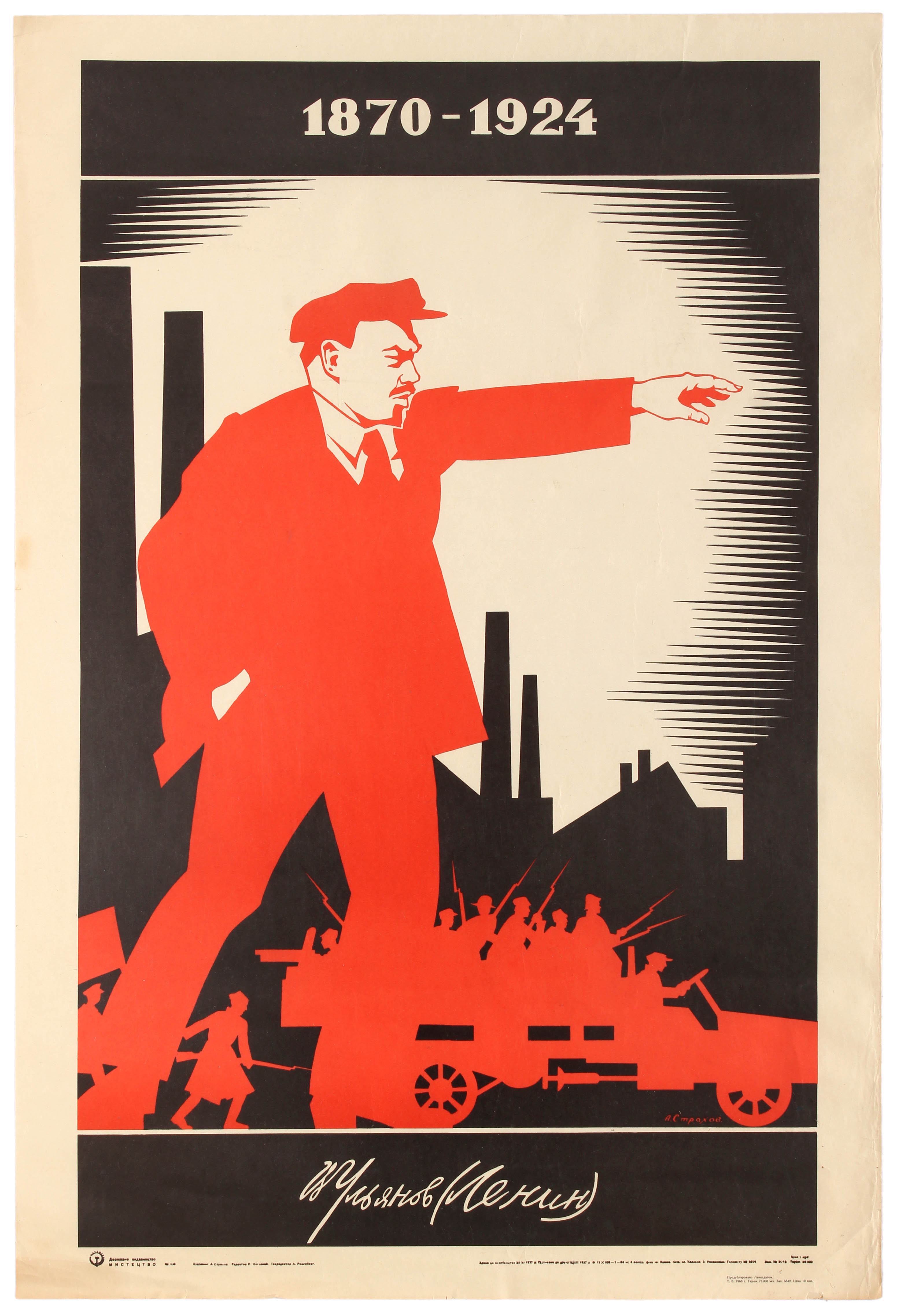 Set 3 Propaganda Posters USSR Lenin Comminism Electrification