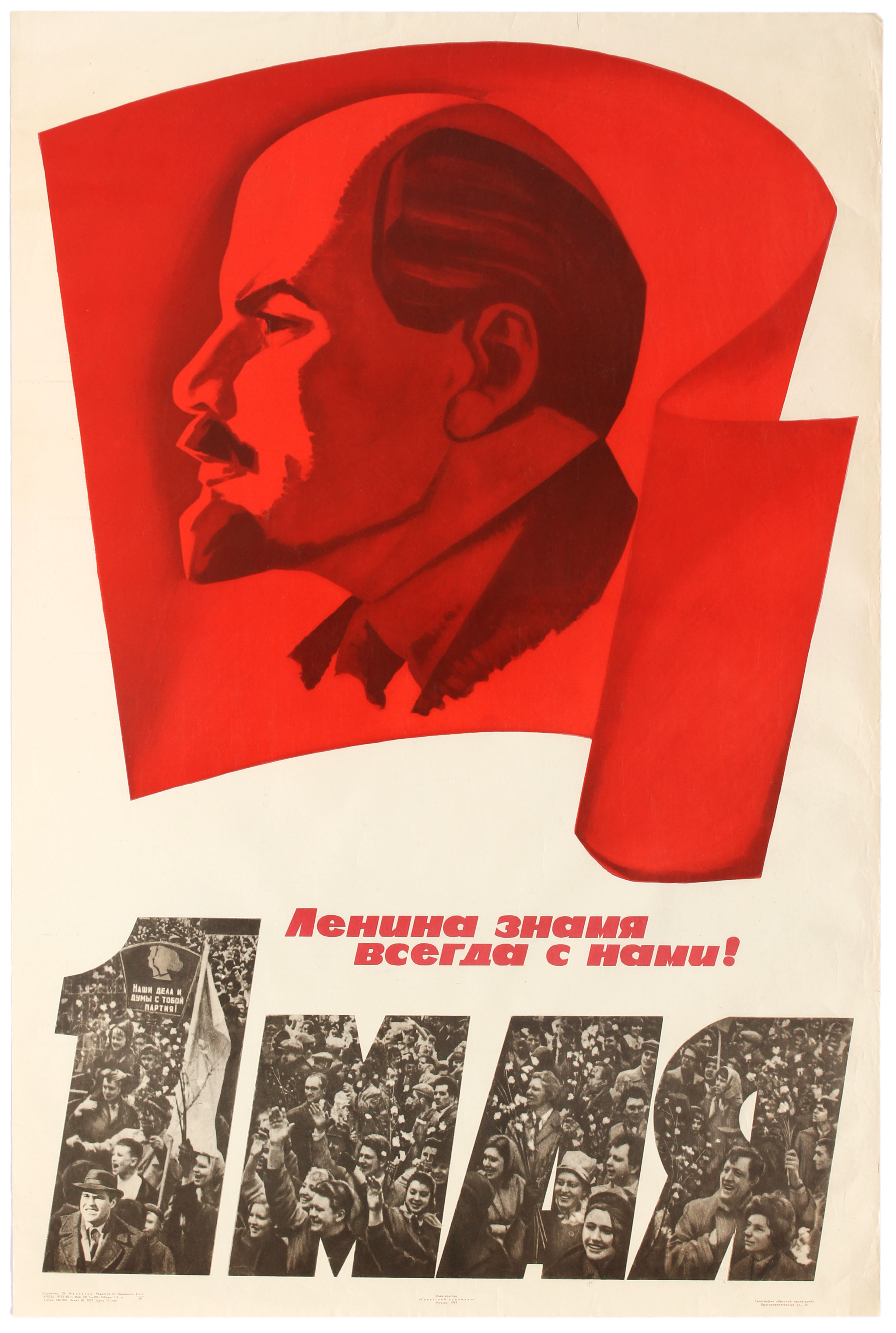 Propaganda Poster Soviet Lenin 1 May USSR