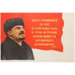 Propaganda Poster Soviet Union Lenin Red Flag Workers