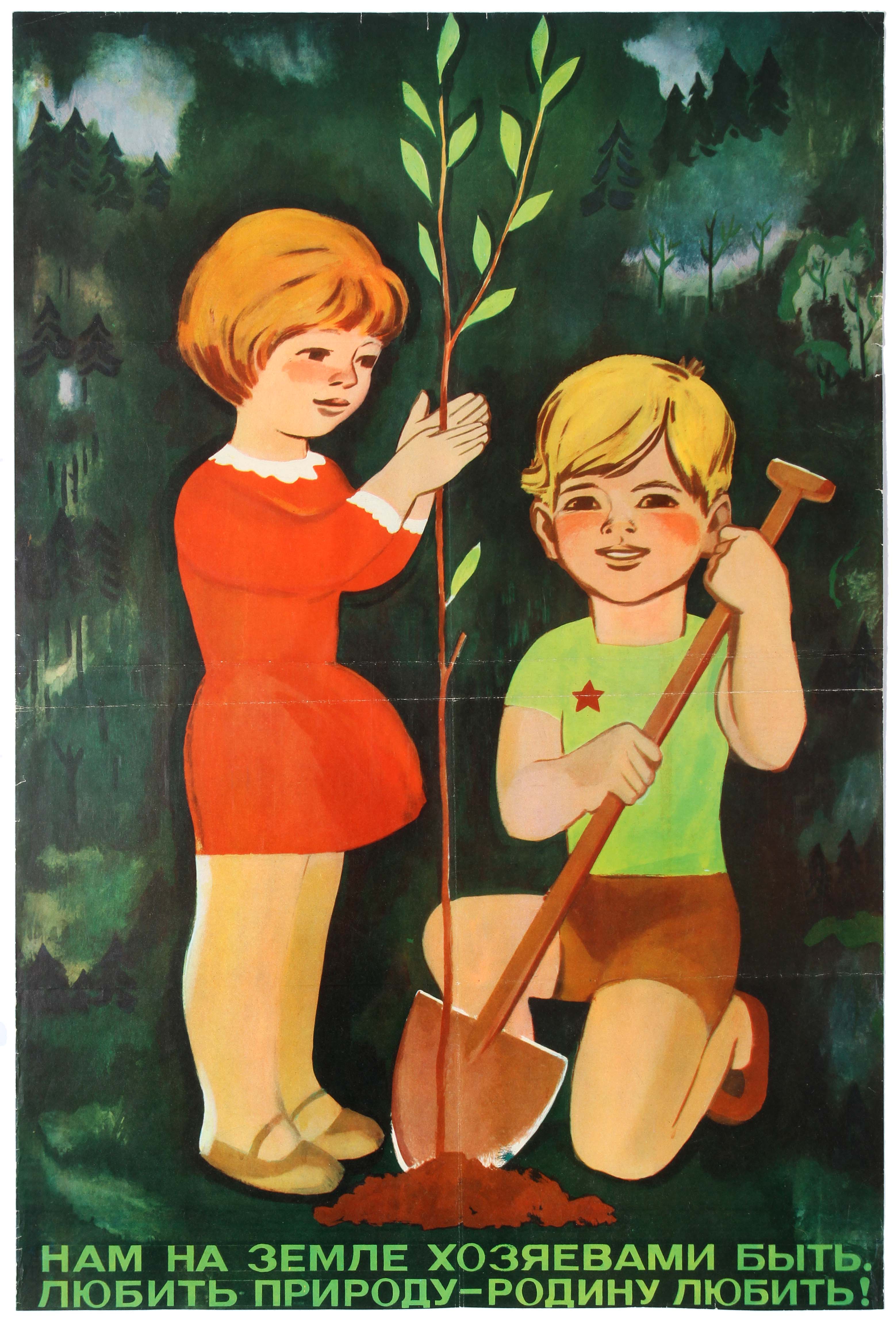 Set 2 Propaganda Posters USSR Love Nature Soviet Children Coomunist League