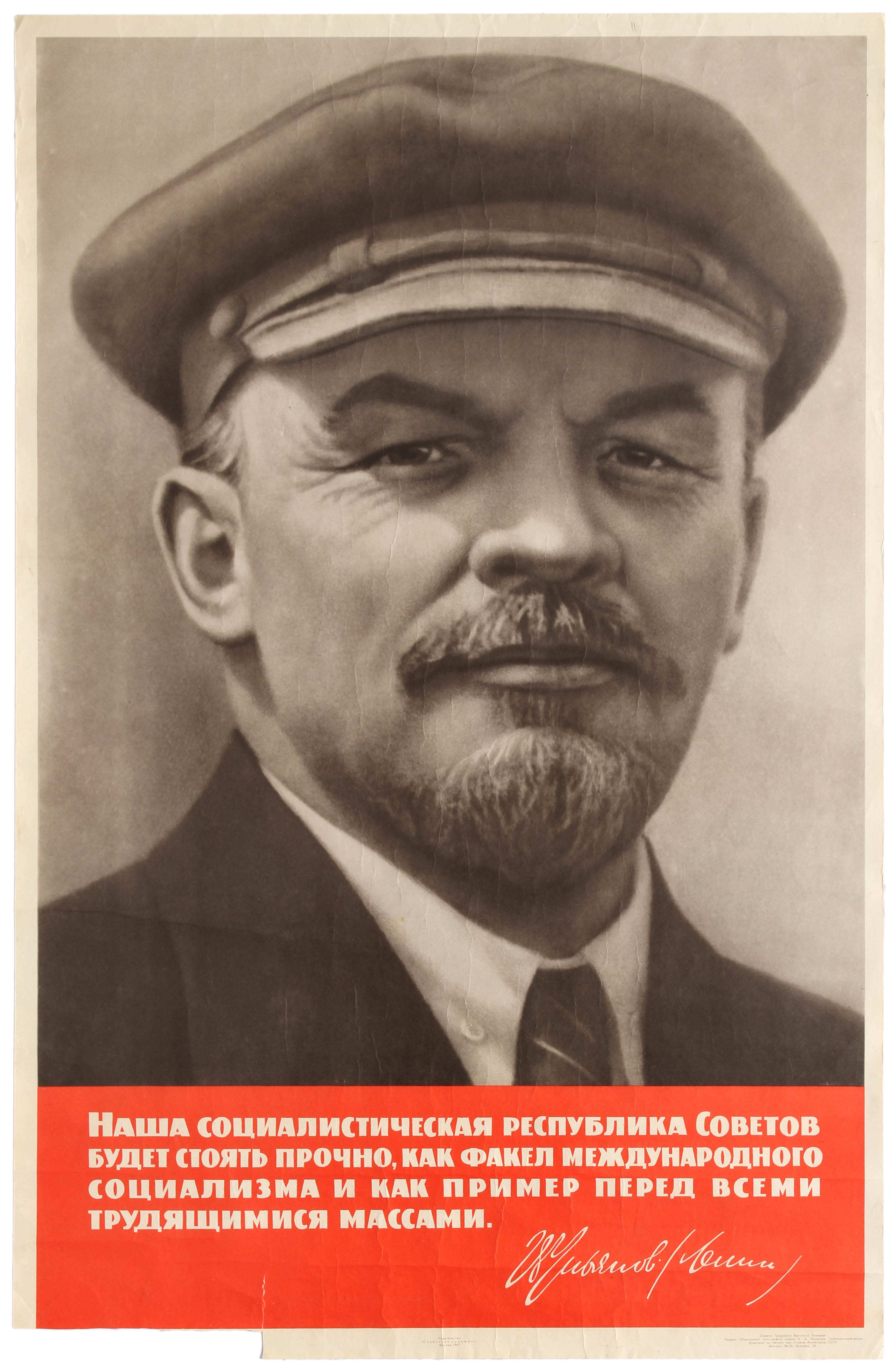 Set 3 Propaganda Posters USSR Socialism Lenin Electrification